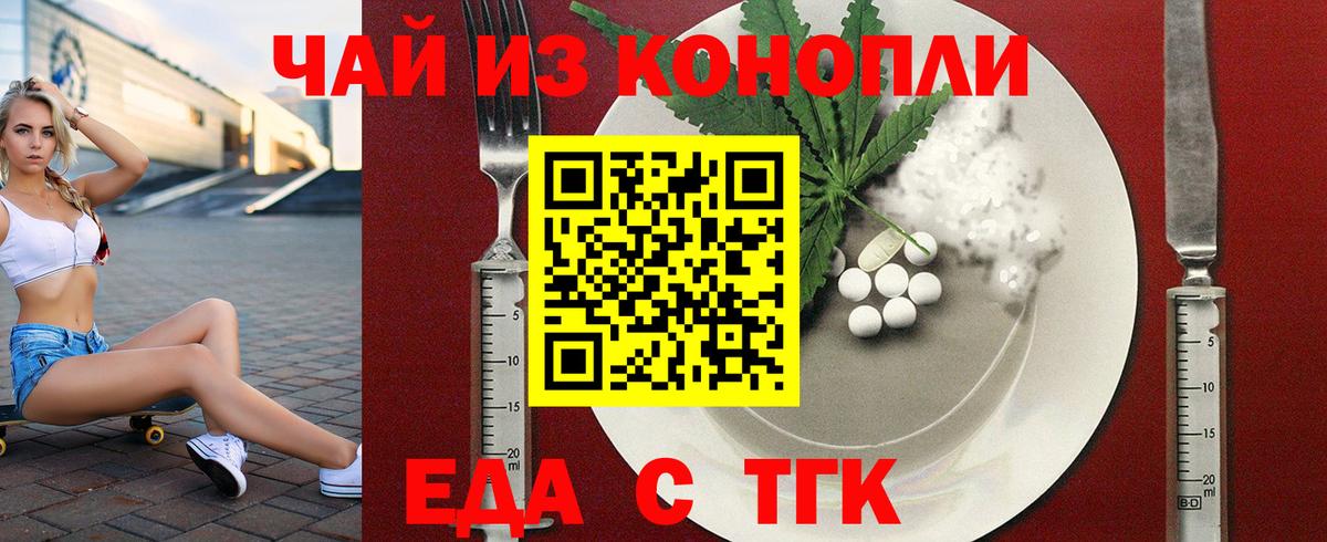 Михайловка  Canna-Cookies конопля  Вход с VPN 