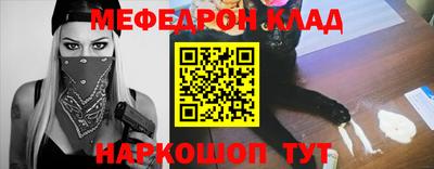 метамфетамин Туймазы