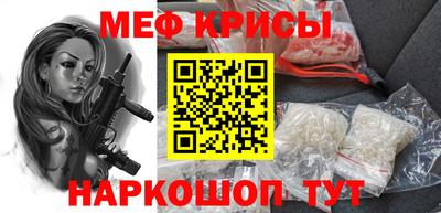 метамфетамин Туймазы