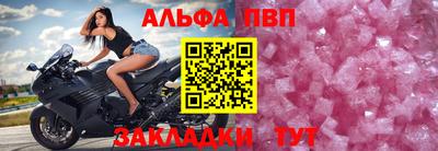 a pvp Тулун