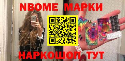 метамфетамин Туймазы