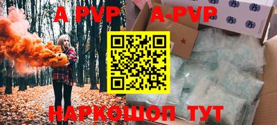 метамфетамин Туймазы