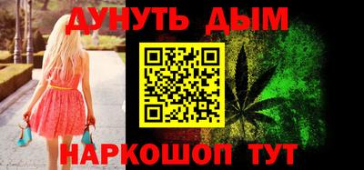 каннабис Тула