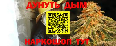 метамфетамин Туймазы