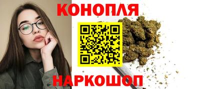 каннабис Тула