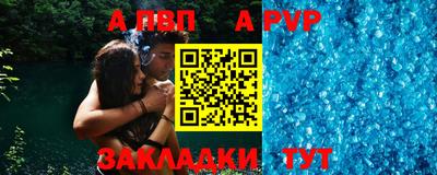 a pvp Тулун