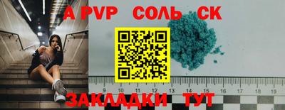 a pvp Тулун