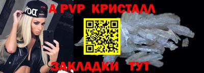 метамфетамин Туймазы