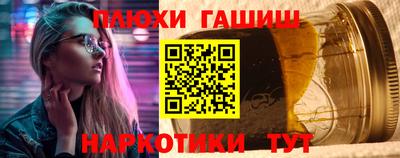 метамфетамин Туймазы