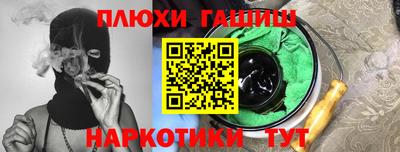каннабис Тула