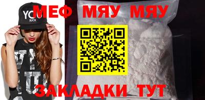 метамфетамин Туймазы