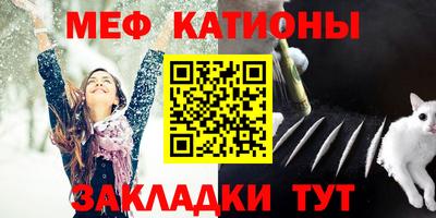 метамфетамин Туймазы