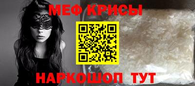 метамфетамин Туймазы