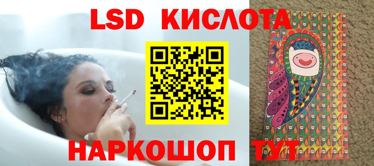 Михайловка  LSD-25 экстази кислота  Вход с VPN  LSD-25 экстази ecstasy 