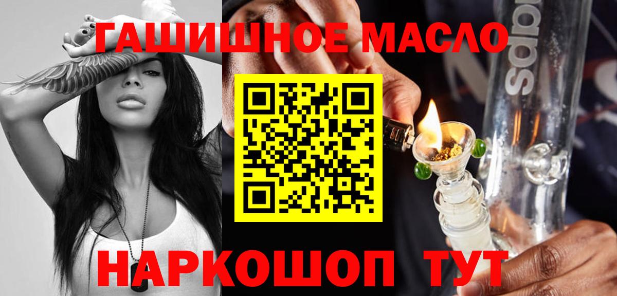 ТГК Wax Михайловка