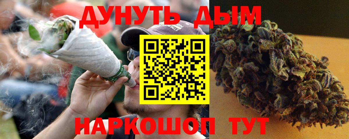 Михайловка  МАРИХУАНА SATIVA & INDICA  Конопля ГИДРОПОН  Вход с VPN 